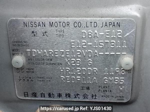 Used 2013 AT nissan note E12 Image[10]