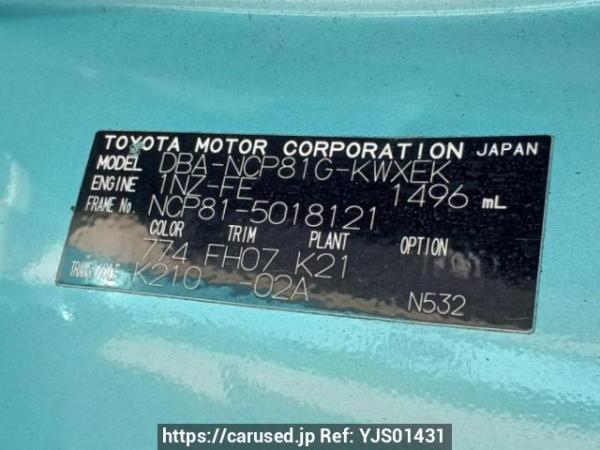 Used 2007 AT toyota sienta NCP81G Image[10]
