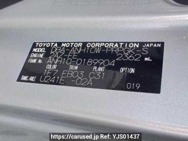 Used 2007 AT toyota alphard ANH10W Image[10]