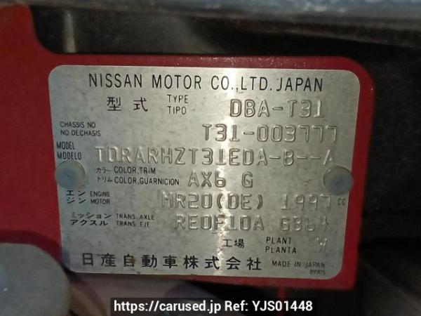 Used 2008 AT nissan x-trail T31 Image[10]