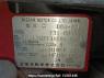 Used 2008 AT nissan x-trail T31 Image[10]
