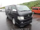Toyota Hiace Van KDH205V