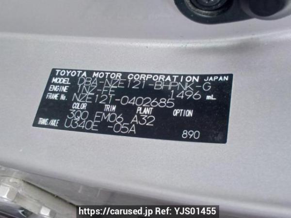 Used 2006 AT toyota allex NZE121 Image[10]