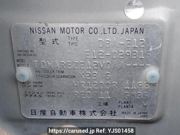 Used 2012 AT nissan note E12 Image[10]