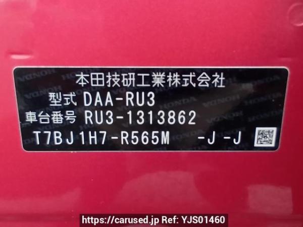 Used 2018 AT honda vezel RU3 Image[10]