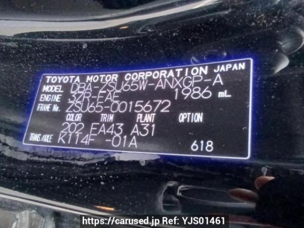 Used 2015 AT toyota harrier ZSU65W Image[10]