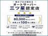 Used 2014 AT daihatsu tanto-custom LA600S Image[1]