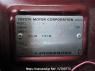 Used 1993 AT toyota hiace-wagon LH100G Image[12]