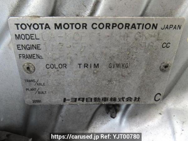 Used 2002 AT toyota ist NCP61 Image[12]