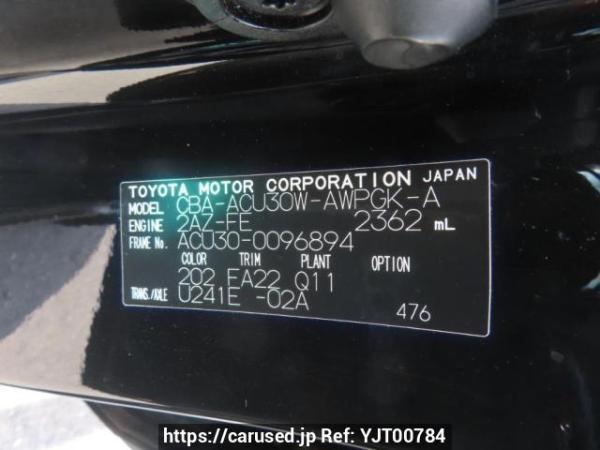 Used 2008 AT toyota harrier ACU30W Image[12]