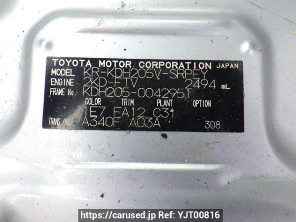Used 2007 AT toyota regiusace-van KDH205V Image[10]