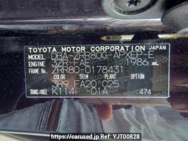 Used 2015 AT toyota noah ZRR80G Image[10]