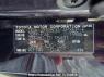 Used 2015 AT toyota noah ZRR80G Image[10]
