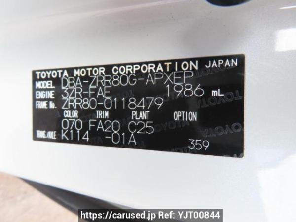Used 2015 AT toyota noah ZRR80G Image[12]
