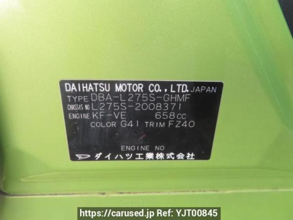 Used 2008 AT daihatsu mira L275S Image[12]