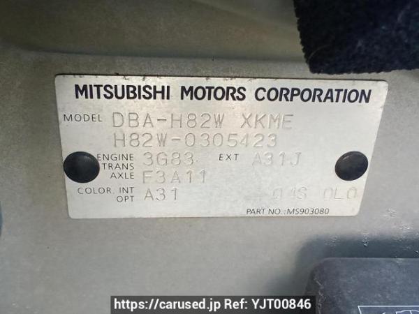 Used 2007 AT mitsubishi ek-wagon H82W Image[10]