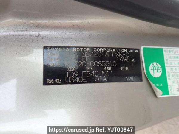 Used 2005 AT toyota raum NCZ20 Image[10]