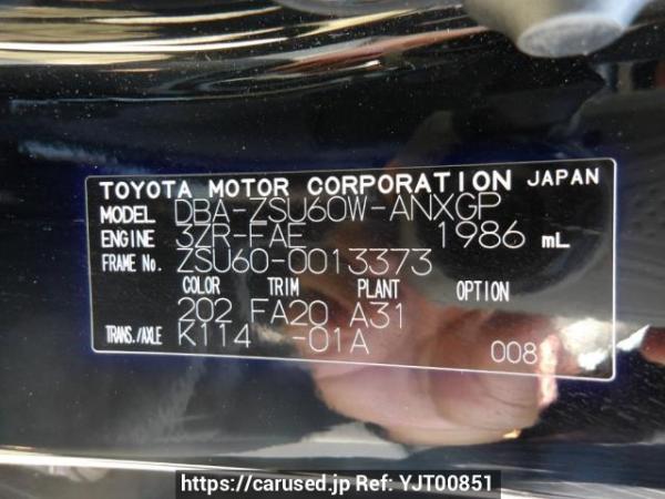 Used 2014 AT toyota harrier ZSU60W Image[12]
