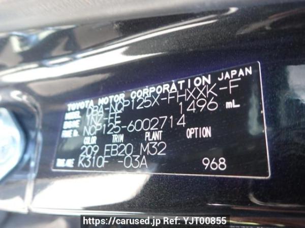 Used 2013 AT subaru trezia NCP125X Image[10]