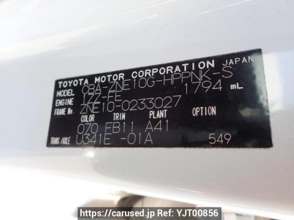 Used 2005 AT toyota wish ZNE10G Image[10]