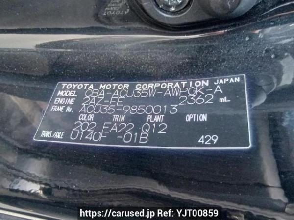 Used 2007 AT toyota harrier ACU35W Image[11]