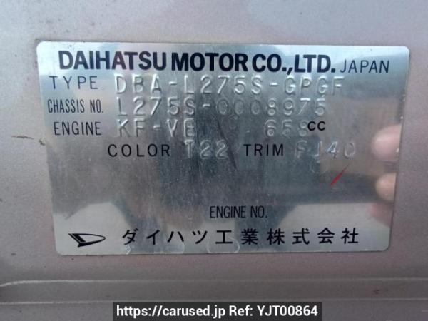 Used 2007 AT daihatsu mira L275S Image[11]
