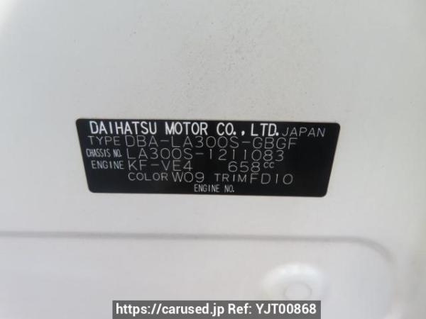 Used 2013 AT daihatsu mira-e-s LA300S Image[12]