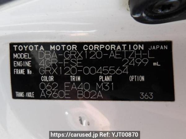 Used 2005 AT toyota mark-x GRX120 Image[11]