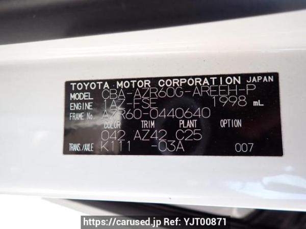 Used 2005 AT toyota noah AZR60G Image[10]