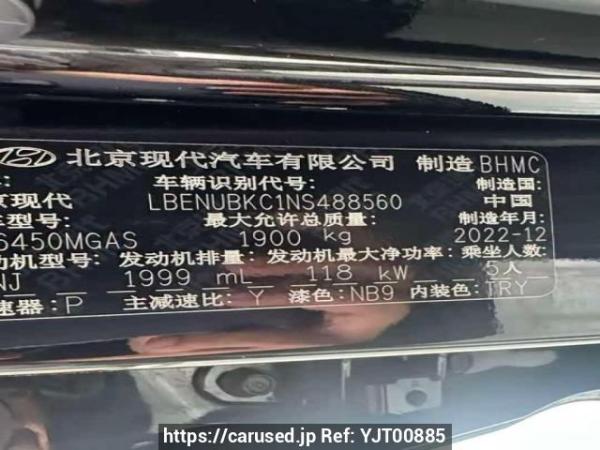 Used 2023 AT hyundai ix35 S450MGAS Image[6]