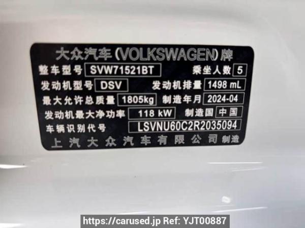 Used 2024 AT volkswagen lavida SVW71521BT Image[7]