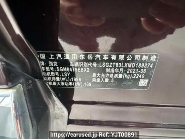 Used 2021 MT buick envision SGM6479EBX2 Image[6]