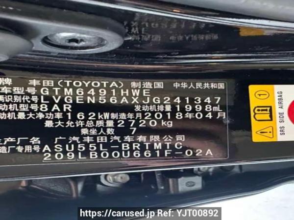 Used 2018 AT toyota highlander GTM6491HWE Image[6]