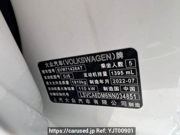 Used 2022 AT volkswagen lamando SVW71426AT Image[9]