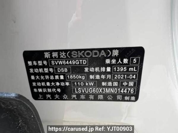 Used 2022 AT skoda kraqo SVW6449GTD Image[9]