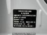Used 2024 AT peugeot 508 DC7188KSBB Image[9]