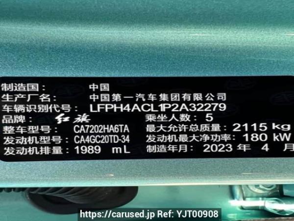 Used 2023 AT hongqi h6 CA7202HA6TA Image[9]