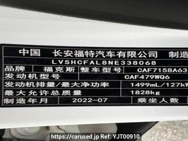 Used 2023 AT ford focus CAF7158A63 Image[9]