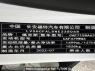 Used 2023 AT ford focus CAF7158A63 Image[9]