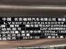 Used 2020 AT ford edge SVW71513BG Image[9]