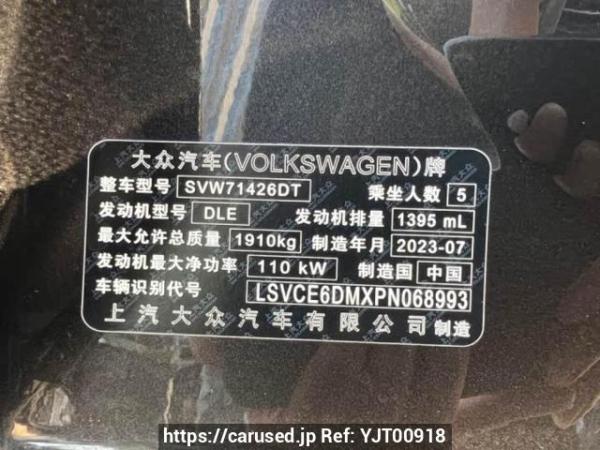 Used 2023 MT volkswagen lamando SVW71426DT Image[8]