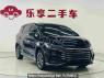 Used 2021 AT byd song-max BYD6470MT6C Image[6]