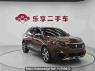 Used 2021 AT peugeot 4008 DC6456TLAB18 Image[6]