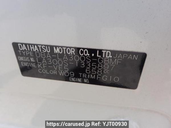Used 2015 AT daihatsu mira-e-s LA300S Image[10]
