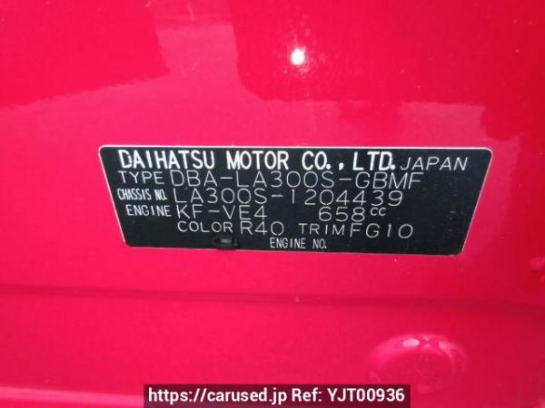 Used 2013 AT daihatsu mira-e-s LA300S Image[10]