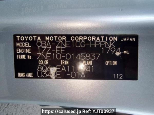 Used 2004 AT toyota wish ZNE10G Image[10]