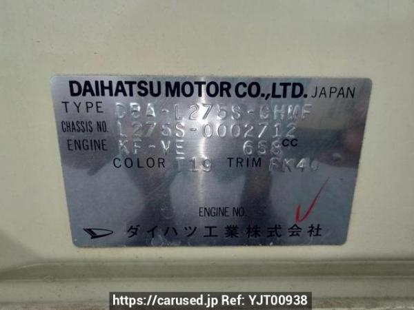 Used 2006 AT daihatsu mira L275S Image[10]