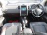 Used 2009 AT nissan x-trail NT31 Image[20]