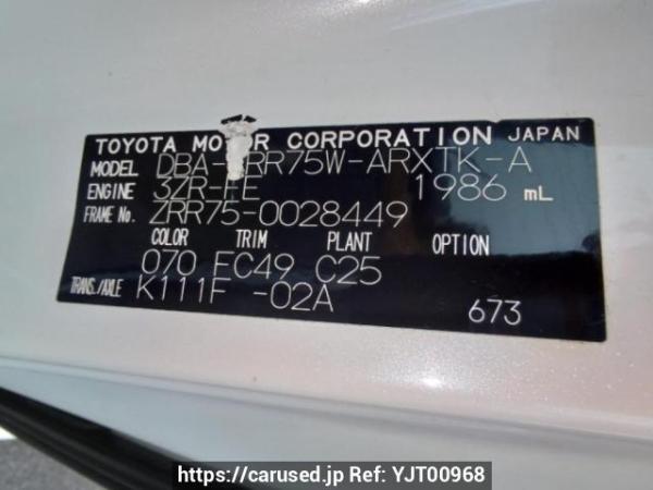 Used 2008 AT toyota noah ZRR75W Image[10]