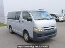 Toyota Regius Van KDH200V